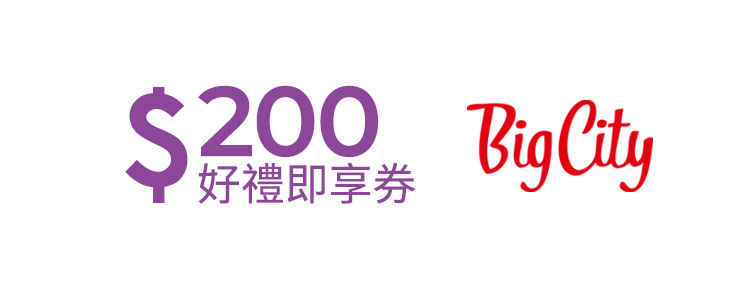 好禮即享券for business】即享券企業禮贈平台, 全台規模最大的B2B電子